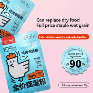 Full price cat wet food, chicken, tuna