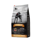 Full price and all age dog food for low sensitivity during low periods