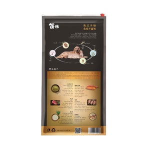 Full price and all age dog food for low sensitivity during low periods