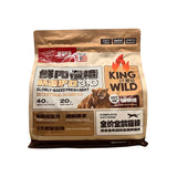 Full price and all age fresh meat x Enzymatic roasted cat food intestinal protection