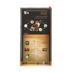 Full price and all age cat food with low sensitivity during low periods