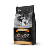Full price and all age cat food with low sensitivity during low periods