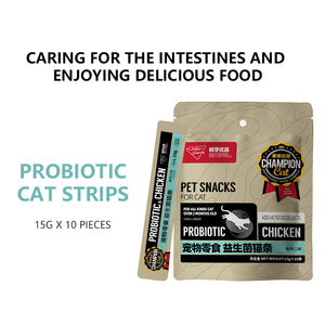 Probiotic cat strips chicken flavor