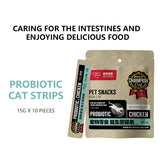 Probiotic cat strips chicken flavor